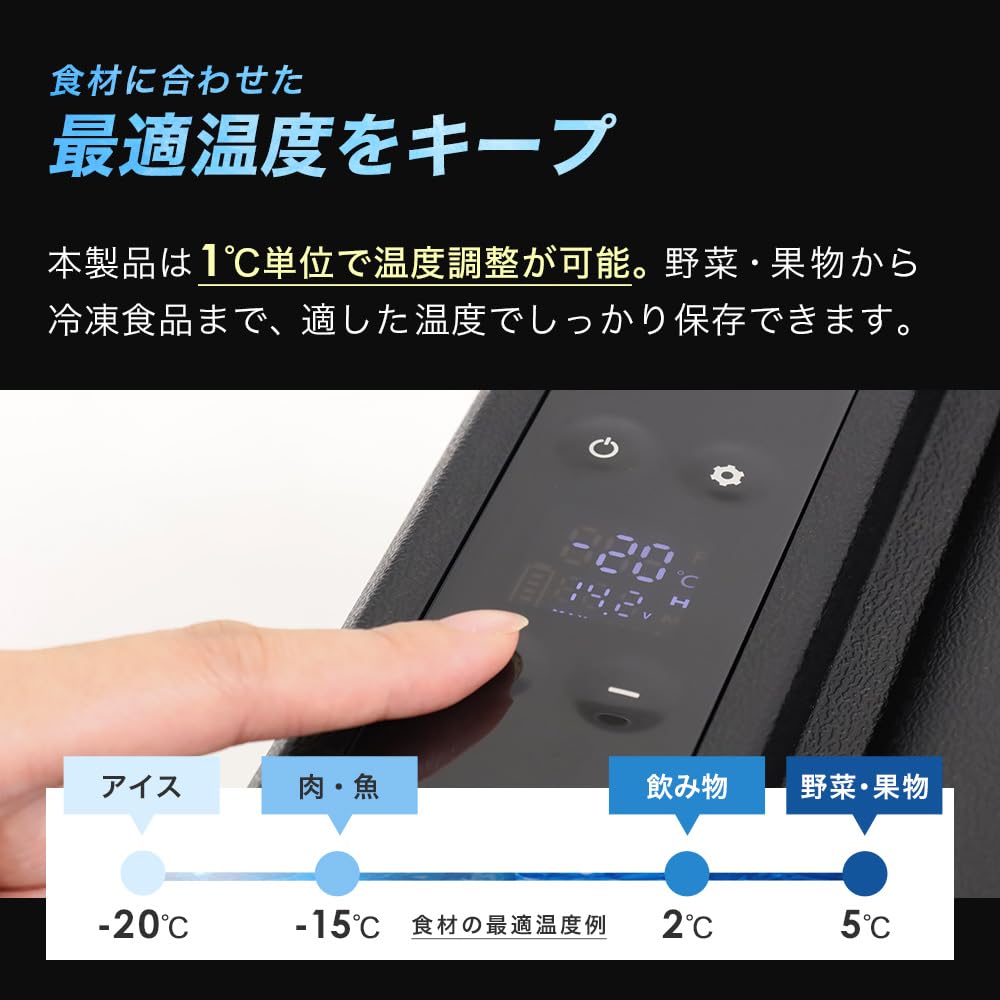 Amazon.co.jp: 車載冷蔵庫 小型 22L 【 -20℃ キンキンに冷える